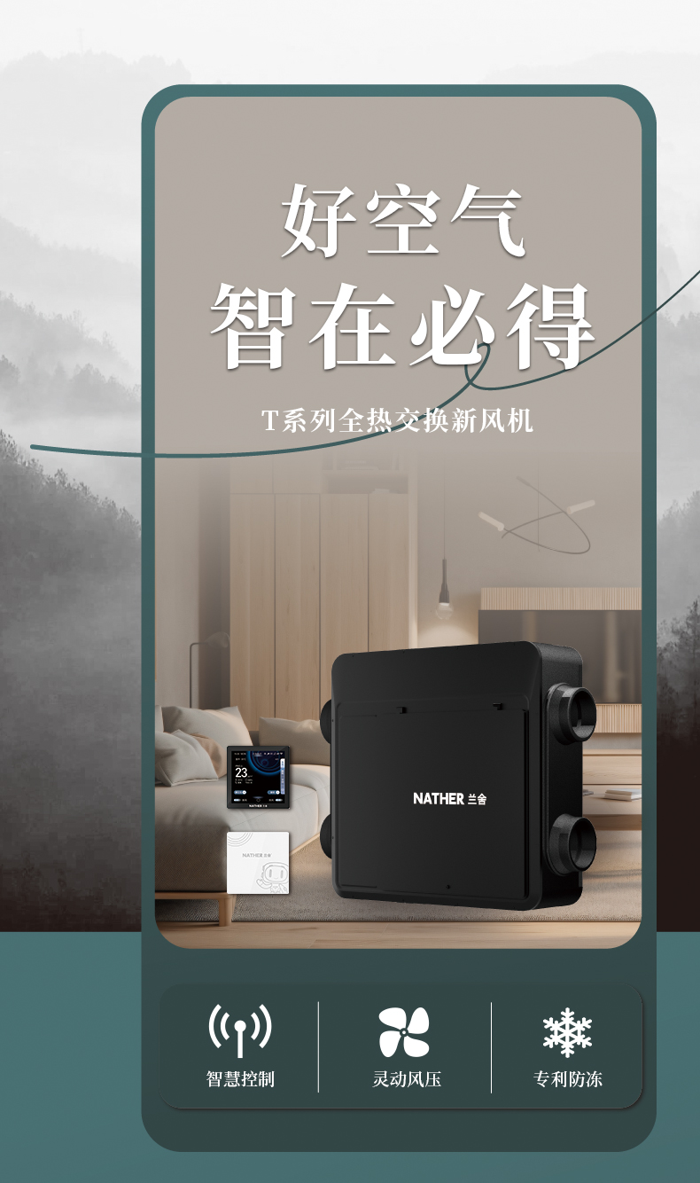 T系列详情页_01