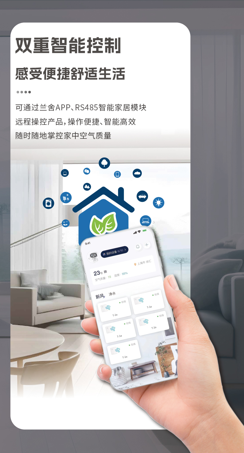 T系列详情页_05