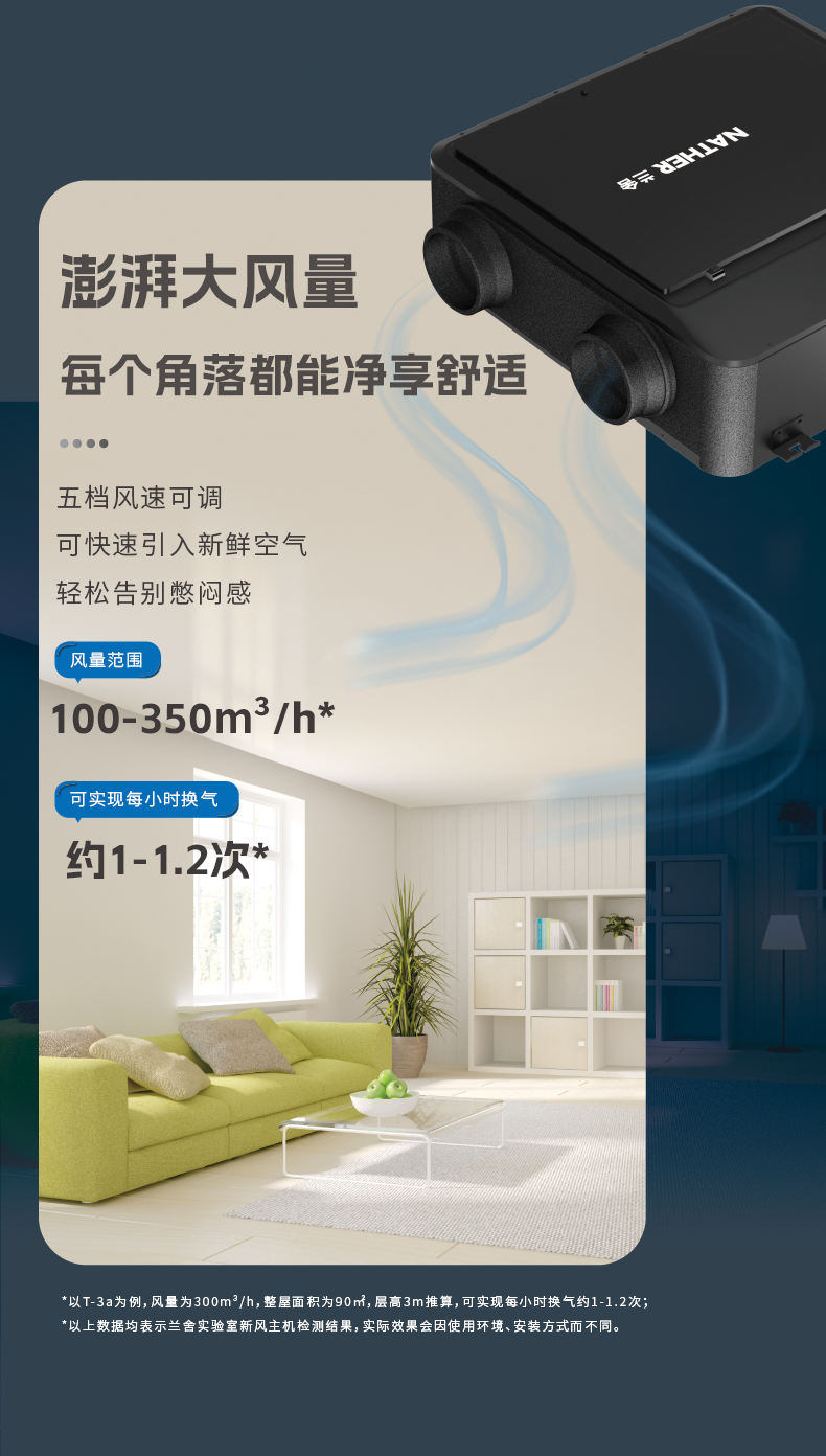 T系列详情页_07