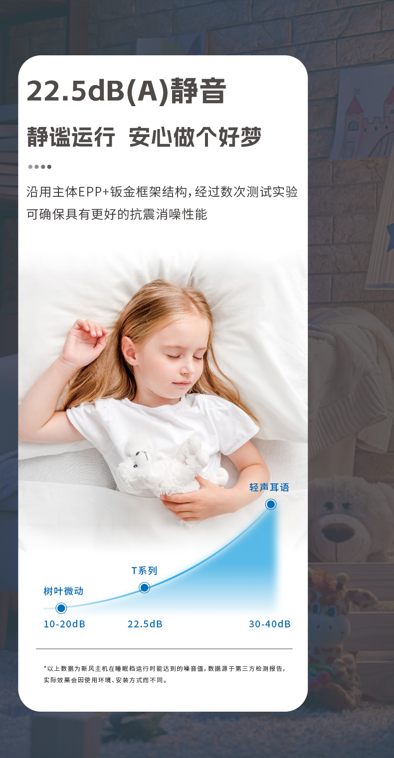 T系列详情页_09