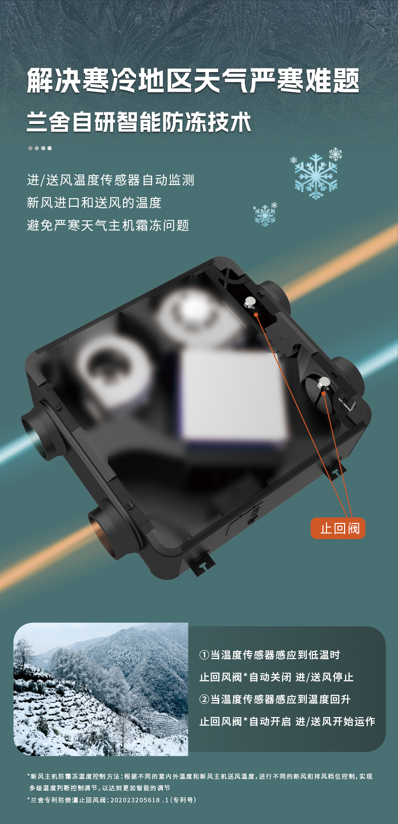 T系列详情页_10
