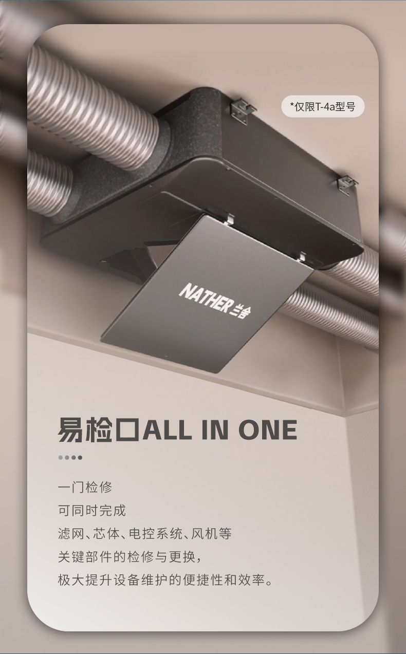 T系列详情页_11