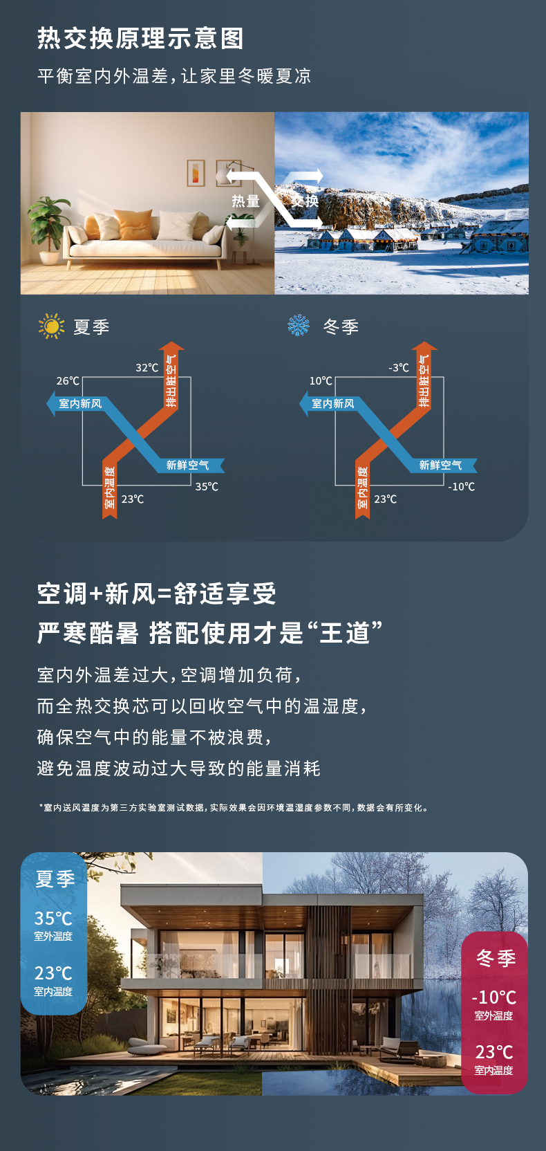 T系列详情页_13