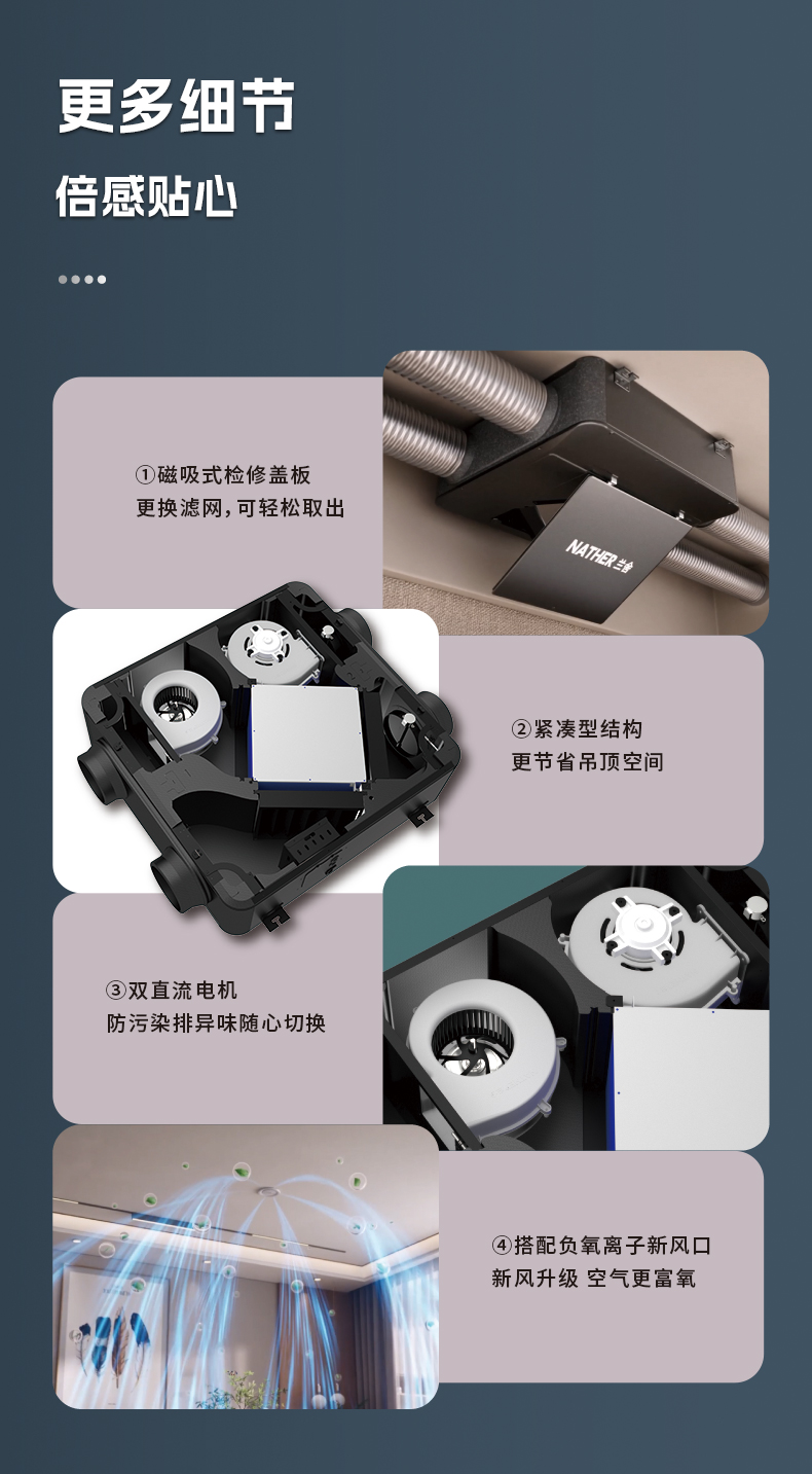 T系列详情页_14