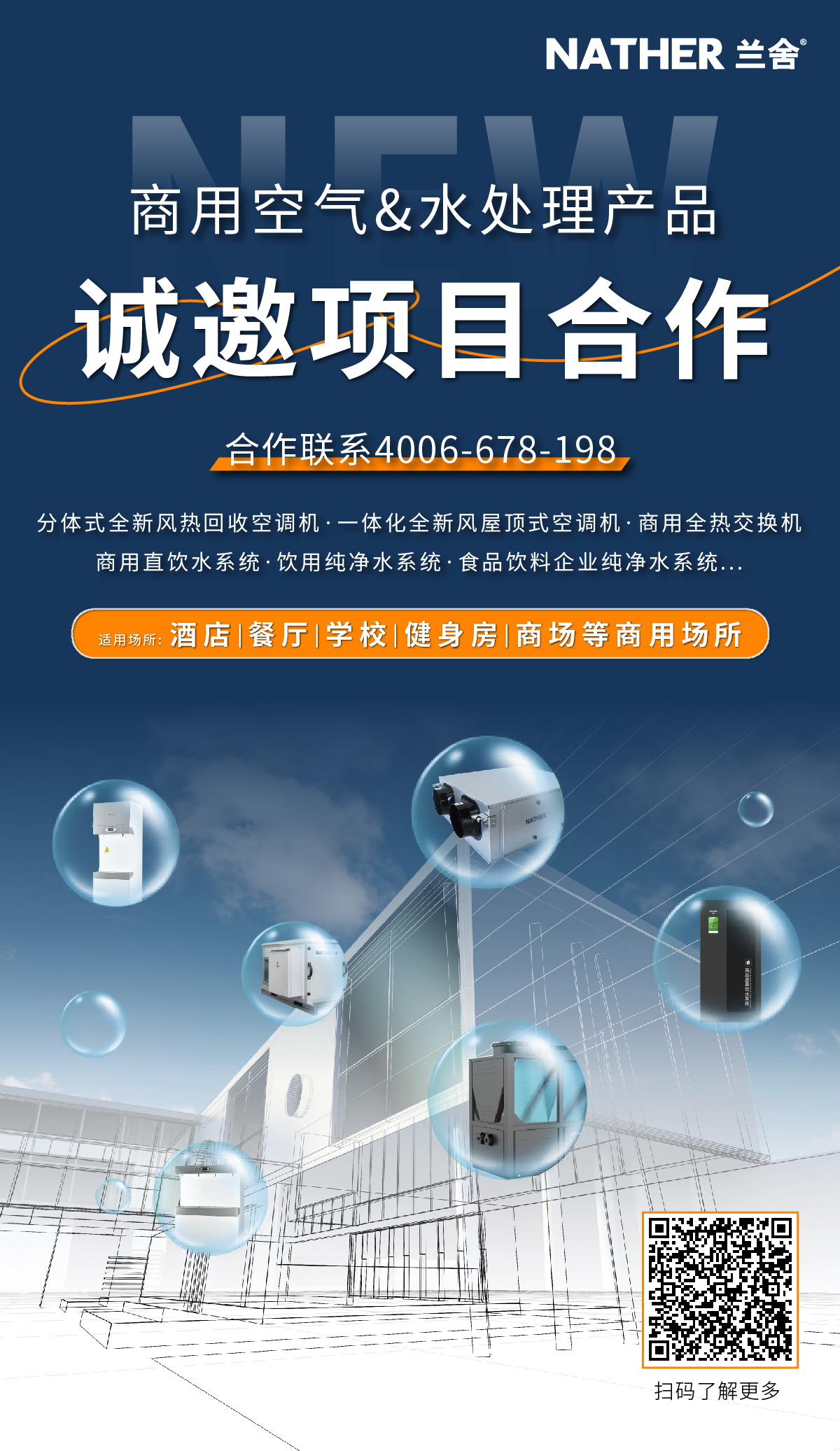 微信图片_20250414112616