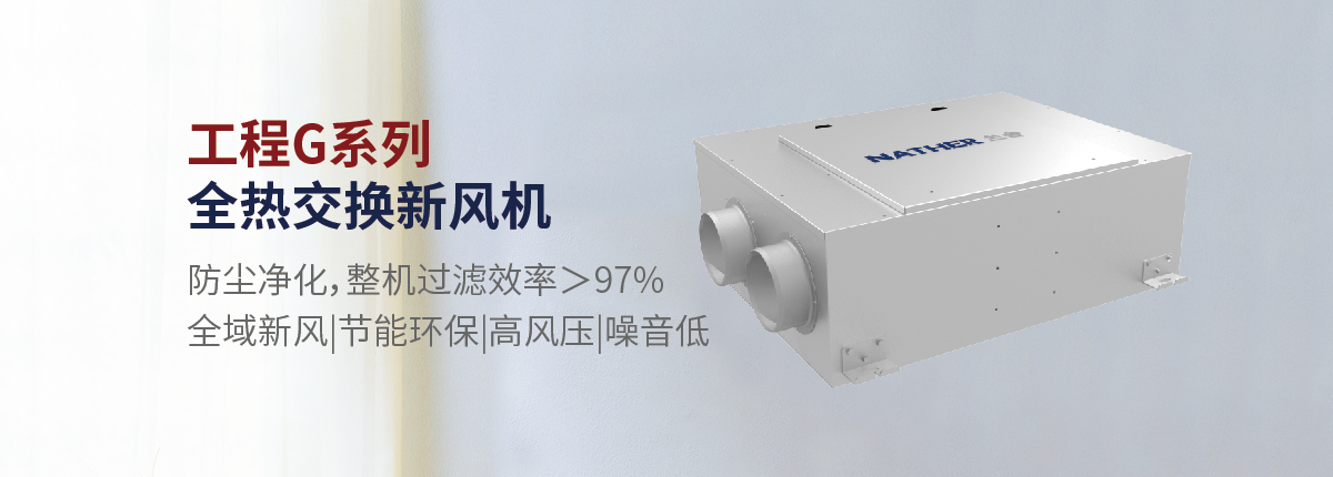 工程G系列官网详情_画板 1