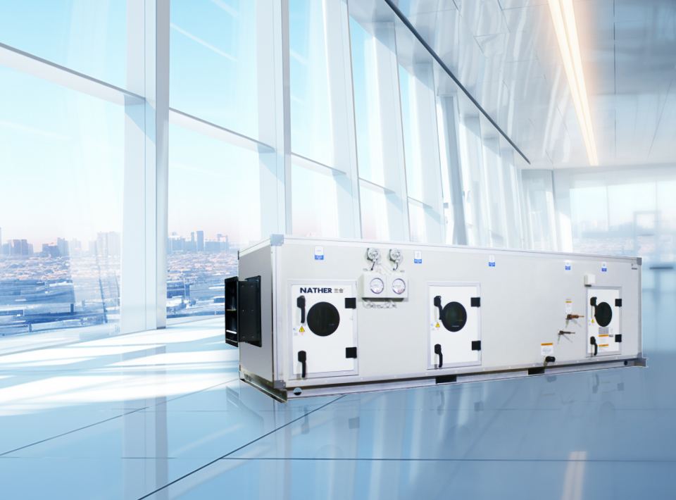 直膨式空气处理机组