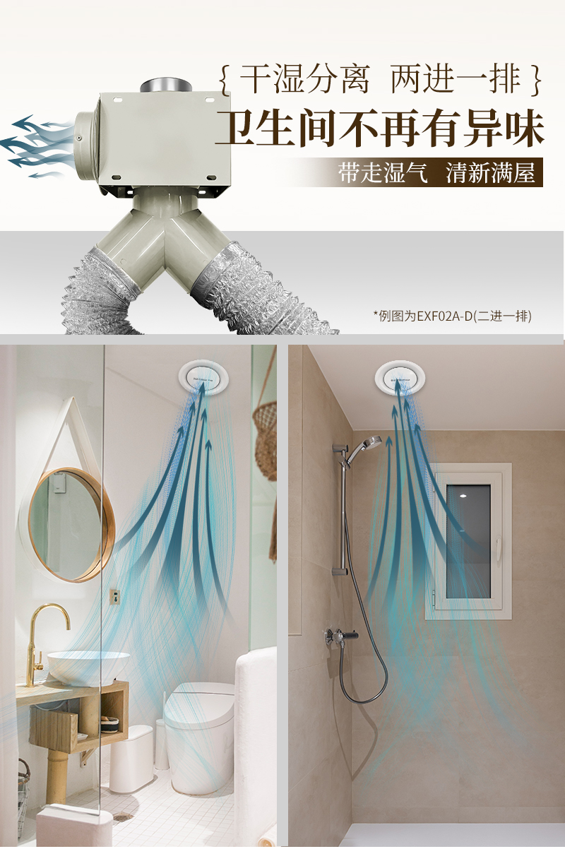 华住小风机详情页_05
