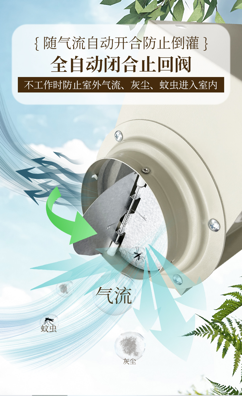华住小风机详情页_13