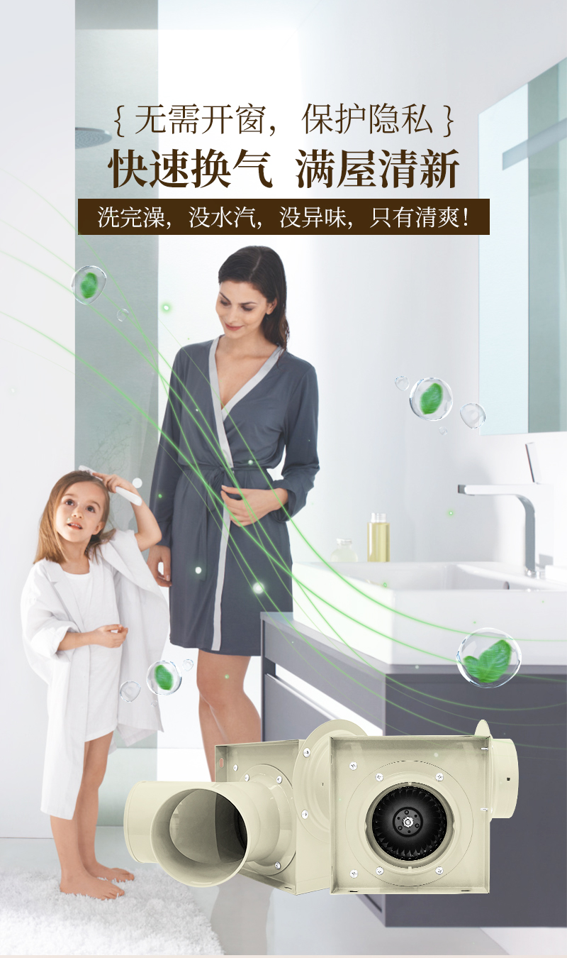 华住小风机详情页_14