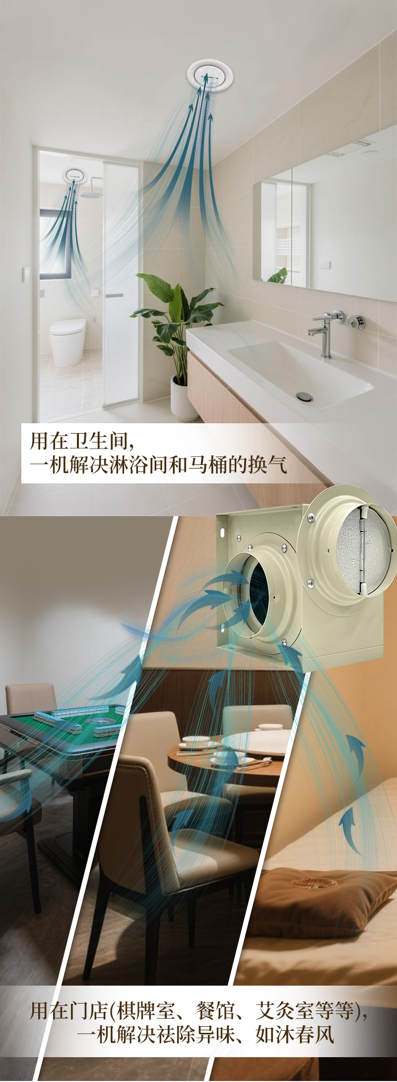 华住小风机详情页_16