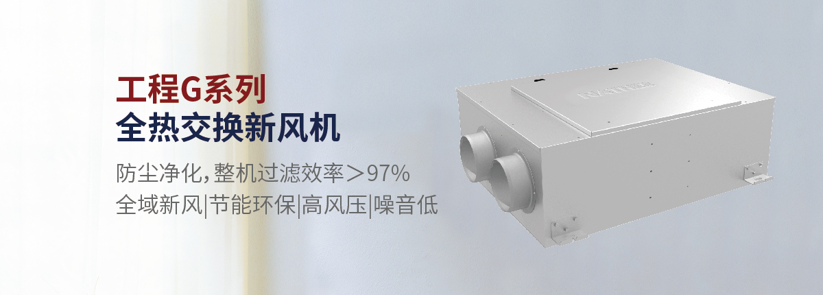 工程G系列官网详情_画板 1