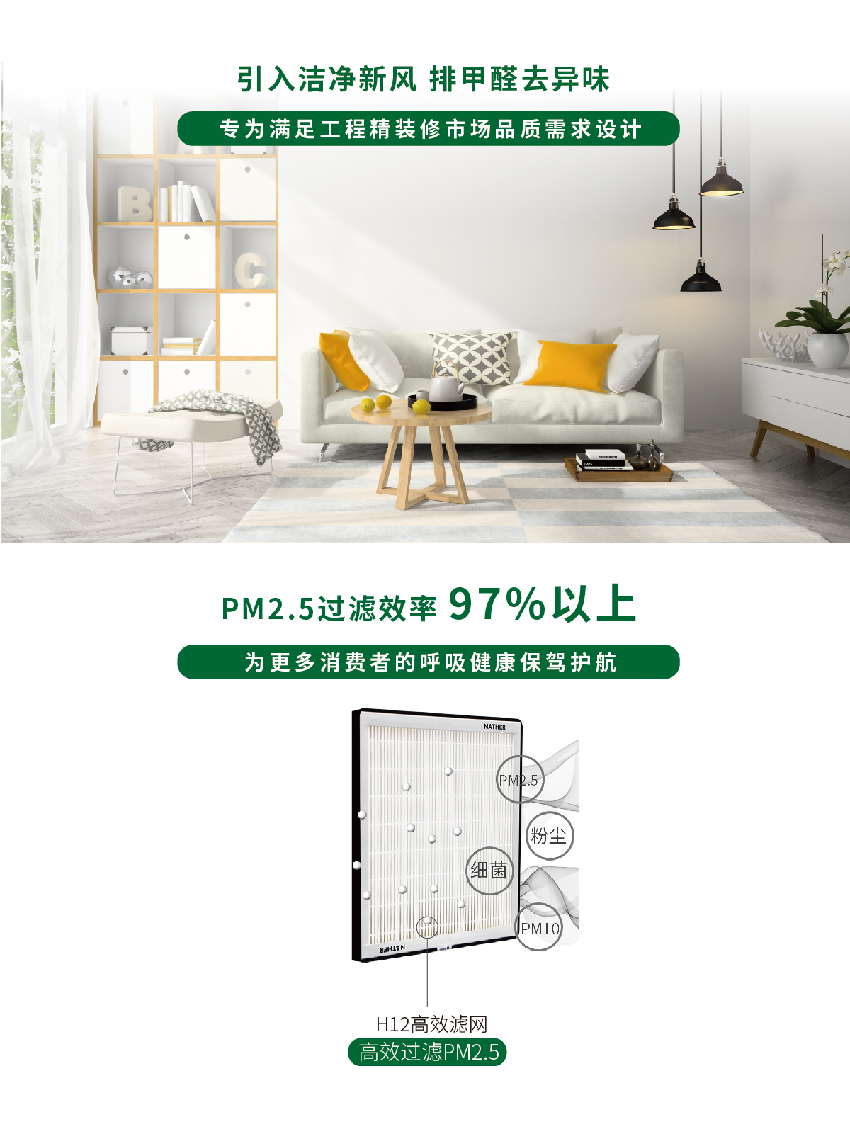 工程G系列官网详情_画板 1 副本