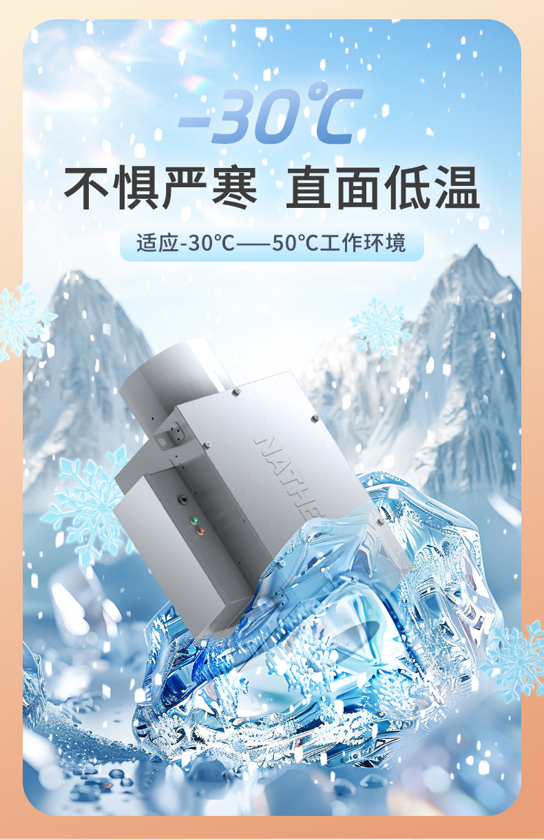 防冻加热段详情_03