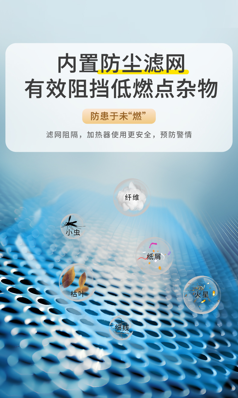 防冻加热段详情_06