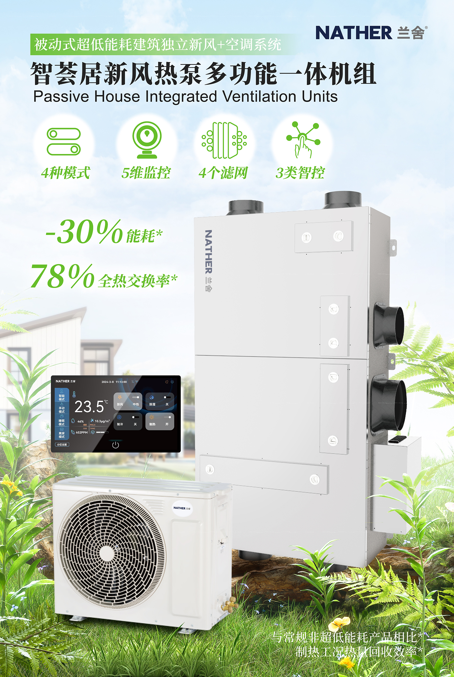 微信图片_20250804153025