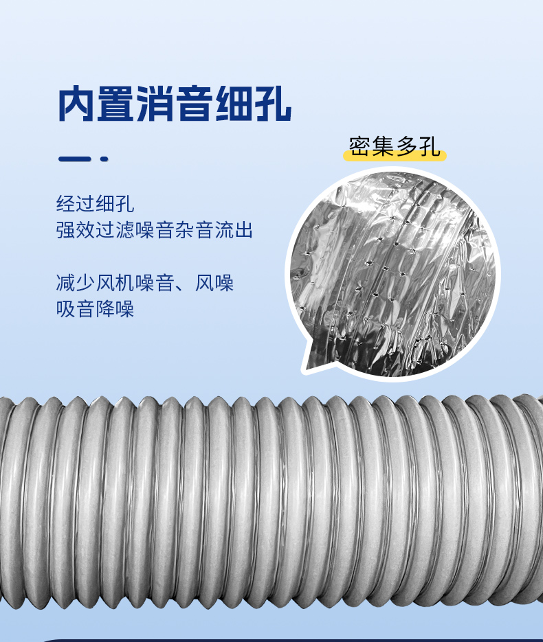 消音管详情页_04