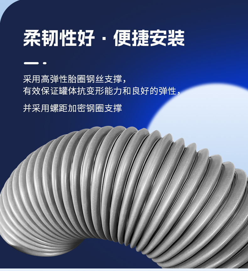 消音管详情页_05