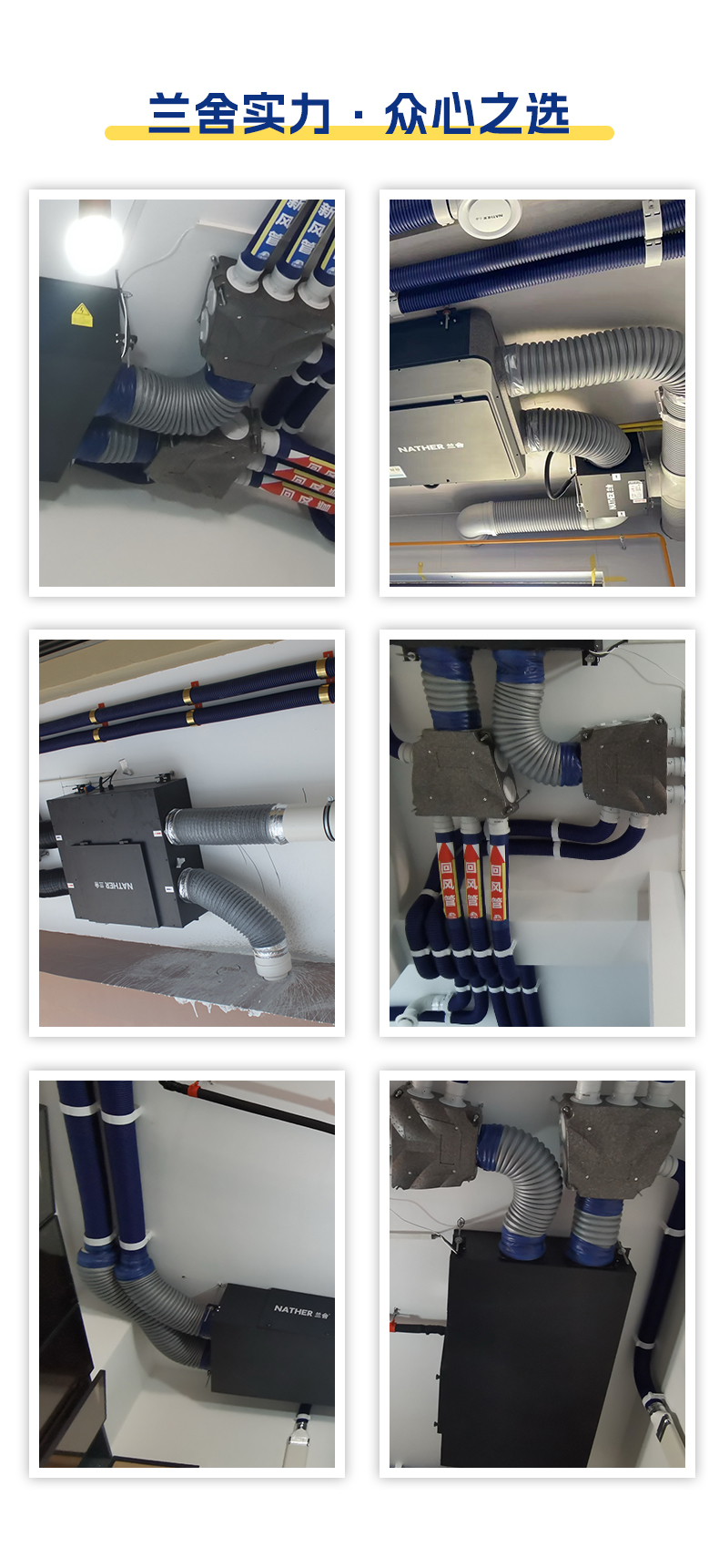 消音管详情页_07