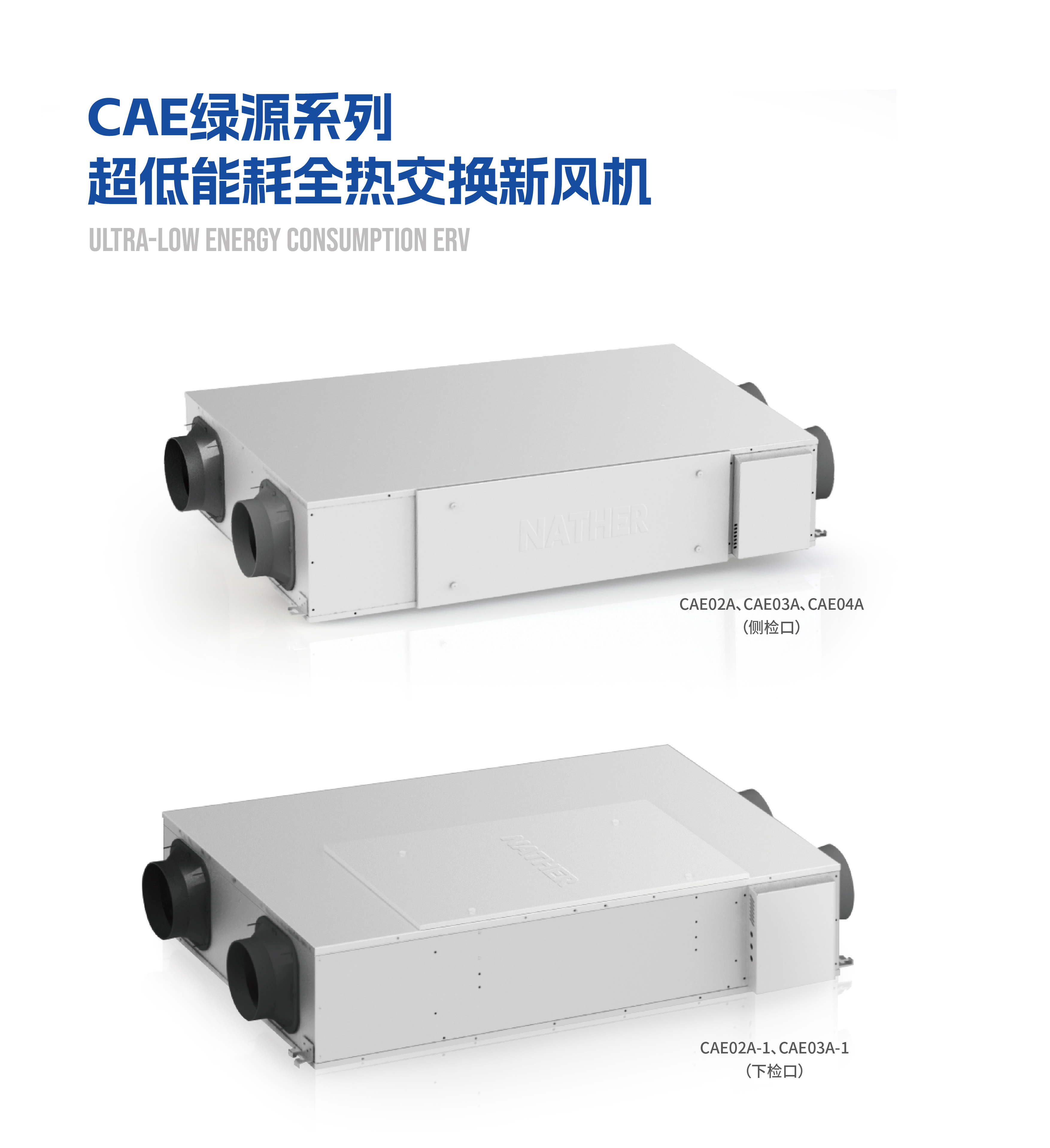 CAE-详情页-20260521_画板 1